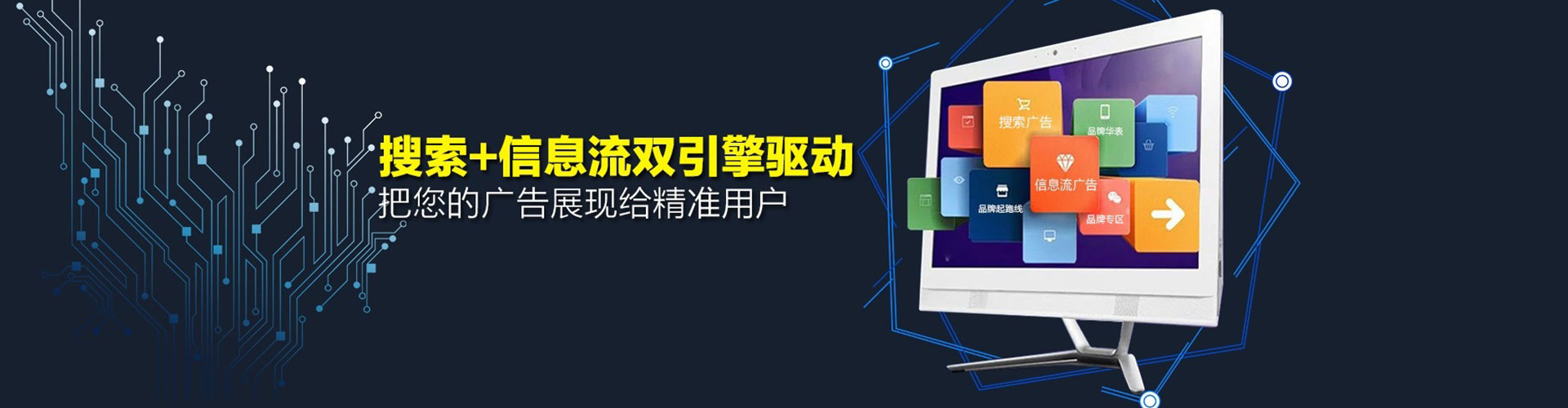 九龙城百度推广价格